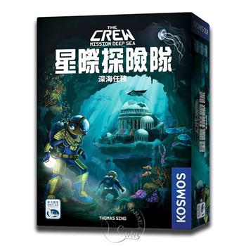 【新天鵝堡桌遊】星際探險隊 深海任務 The Crew Mission Deep Sea/桌上遊戲