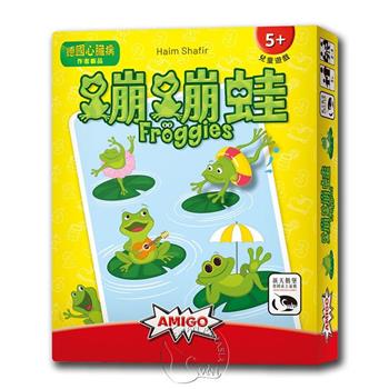 【新天鵝堡桌遊】蹦蹦蛙 FRÖGGIES/桌上遊戲