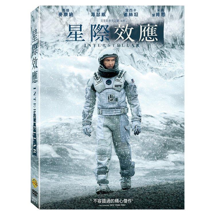 星際效應 DVD