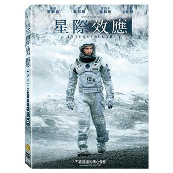 星際效應 DVD