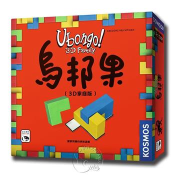 【新天鵝堡桌遊】烏邦果3D家庭版2022年版 Ubongo： 3D Family 2022/桌上遊戲