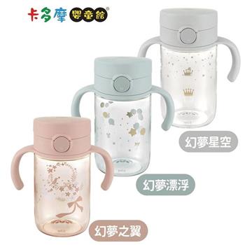 【Richell 利其爾】 AX系列 幻夢 320ml 直飲水杯－星空/漂浮/之翼｜卡多摩