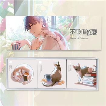 《不可知論偵探》TEA OR ME Collection 海鱗子奉茶禮盒（6入組）
