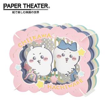 紙劇場 吉伊卡哇 紙雕模型 紙模型 立體模型 Chiikawa PAPER THEATER