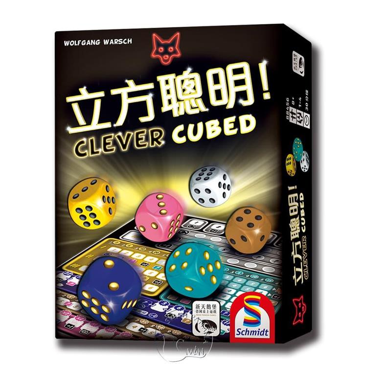 【新天鵝堡桌遊】立方聰明Clever Cubed/桌上遊戲