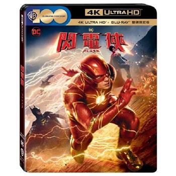 閃電俠 UHD＋BD 雙碟限定版