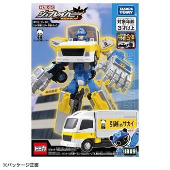 日本TOMICA 特裝作業勇者 運輸勇者－三菱引越搬家服務卡車特裝 _TP20704