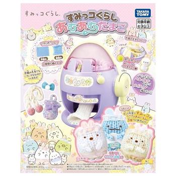 日本 角落小夥伴 兔子花園毛線編織機 TP22698 TAKARA TOMY 原廠公司貨