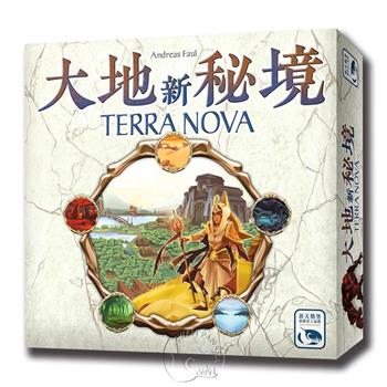 【新天鵝堡桌遊】大地新秘境TERRA NOVA/桌上遊戲