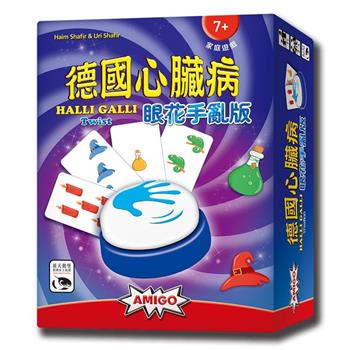 【新天鵝堡桌遊】德國心臟病眼花手亂版HALLI GALLI TWIST/桌上遊戲