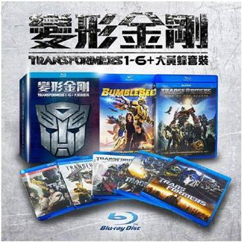變形金剛1-6 ＋大黃蜂 11碟套裝 BD