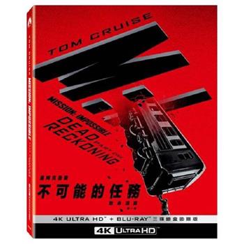 不可能的任務：致命清算 第一章 UHD＋BD 三碟限定鐵盒(國際版)