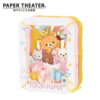 紙劇場 拉拉熊 紙雕模型 紙模型 立體模型 懶懶熊 Rilakkuma PAPER THEATER