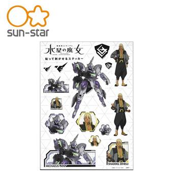 機動戰士鋼彈 水星的魔女 透明大貼紙 日本製 貼紙 行李貼 裝飾貼紙 sun-star