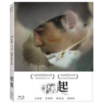 疫起 BD