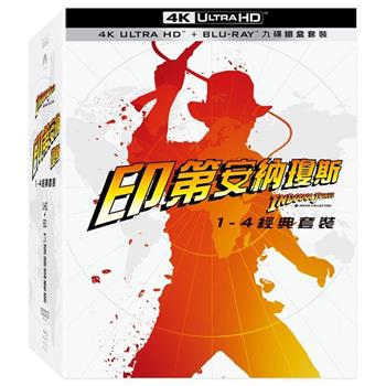 印第安那瓊斯 UHD＋BD 九碟鐵盒套裝 UHD