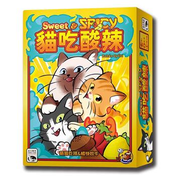 【新天鵝堡桌遊】貓吃酸辣SWEET & SPICY/桌上遊戲