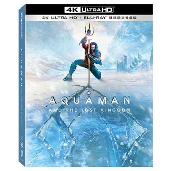 水行俠失落王國  UHD＋BD 雙碟限定鐵盒版