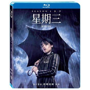 星期三 第一季 BD