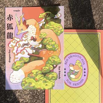 狐狐好朋友雷射卡片組
