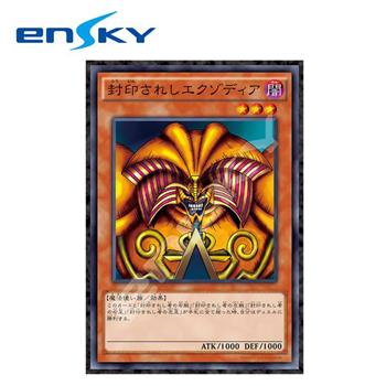 遊戲王 被封印的艾克佐迪亞 拼圖 1000片 日本製 益智玩具 黑暗大法師 遊戲王卡 怪獸之決鬥