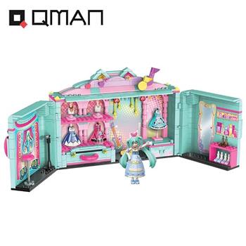 Qman 初音未來 夢幻換裝衣櫃 場景積木 積木公仔 益智玩具 MIKU 初音 啟蒙積木