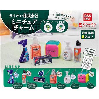 全套6款 獅王微型吊飾 Lion Co., Ltd. 扭蛋 轉蛋 迷你洗碗精 清潔用品 BANDAI