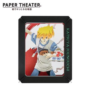 紙劇場 遊戲王 紙雕模型 紙模型 立體模型 城之內克也 PAPER THEATER