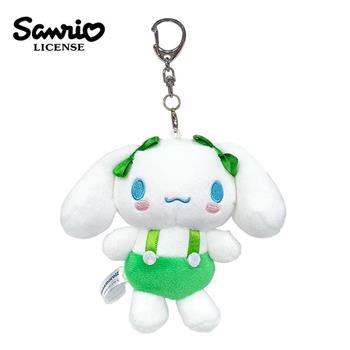 大耳狗 玩偶吊飾 鑰匙圈 吊飾 娃娃 絨毛玩偶 喜拿 Cinnamoroll