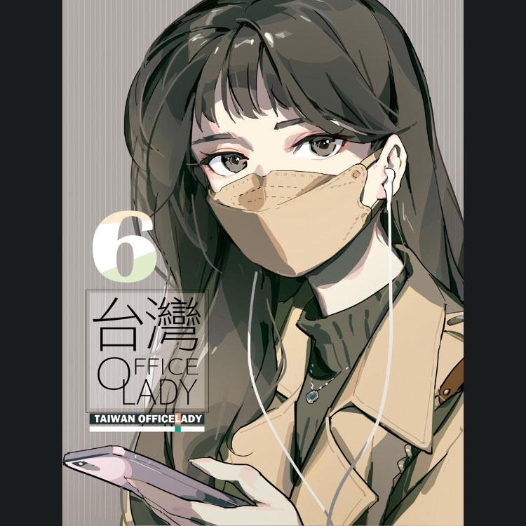 台灣OL 6