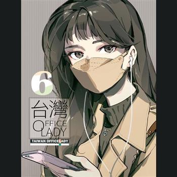 台灣OL 6