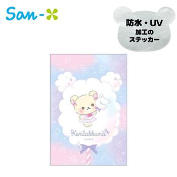 小白熊 防潑水 貼紙 日本製 UV貼紙 行李箱貼 手機貼紙 平板貼紙 裝飾貼紙KORILAKKUMA