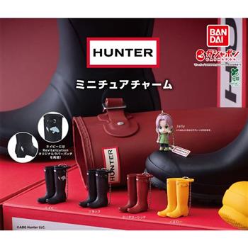全套5款 HUNTER 雨鞋吊飾 扭蛋 轉蛋 雨鞋 靴子 高筒靴 Jolly BANDAI 萬代