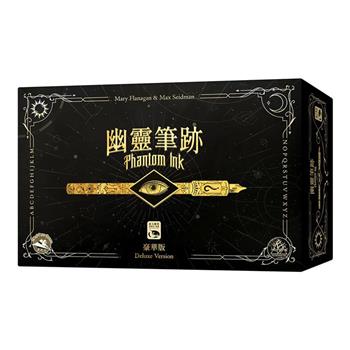 【新天鵝堡桌遊】幽靈筆跡豪華版PHANTOM INK/桌上遊戲