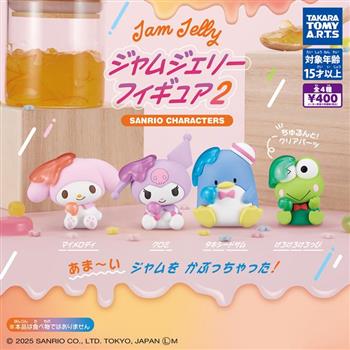全套4款 三麗鷗角色 果醬果凍公仔 P2 扭蛋 轉蛋 美樂蒂 酷洛米 山姆企鵝 大眼蛙
