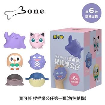 Bone蹦克 寶可夢 捏捏樂公仔第一彈(盲抽)