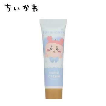 吉伊卡哇 保濕護手霜 30g 護手乳 護手霜 手部保養 小八貓 兔兔 烏薩奇 小桃鼠 古本屋