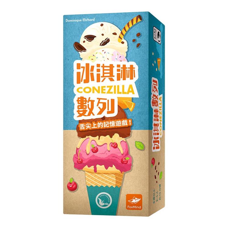 【新天鵝堡桌遊】冰淇淋數列Conezilla/桌上遊戲