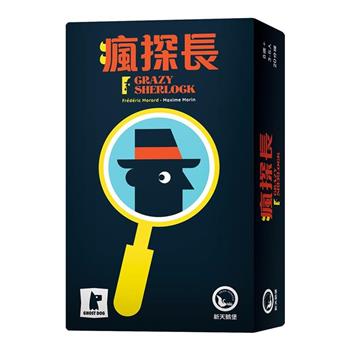 【新天鵝堡桌遊】瘋探長Crazy Sherlock/桌上遊戲