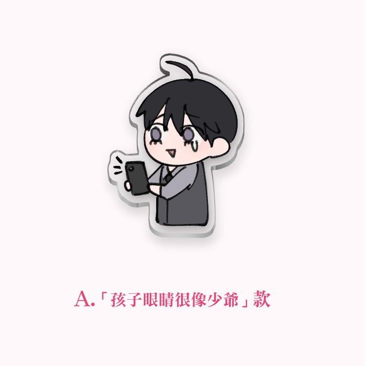 《小管家工作中》-3cm mini飯友-A.「孩子眼睛很像少爺」款