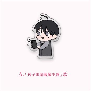 《小管家工作中》-3cm mini飯友-A.「孩子眼睛很像少爺」款
