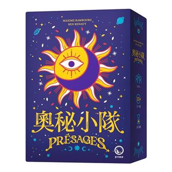 【新天鵝堡桌遊】奧秘小隊Presages/桌上遊戲