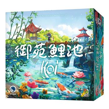 【新天鵝堡桌遊】御苑鯉池Koi/桌上遊戲