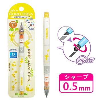 皮克敏 旋轉 自動鉛筆 0.5mm 自動旋轉筆 Pikmin 藍色皮克敏 紅色皮克 黃色皮克敏 KURU TOGA