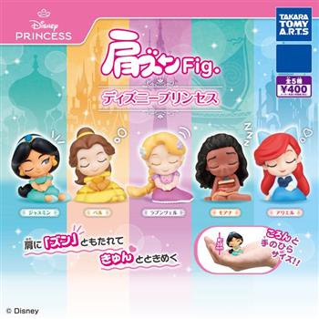全套5款 迪士尼公主 倚肩公仔 扭蛋 轉蛋 長髮公主 小美人魚 愛麗兒 茉莉公主 貝兒公主 迪士尼 Disney TAKARA TOMY