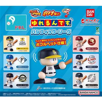 全套6款 實況野球 搖搖公仔 太平洋聯盟 扭蛋 轉蛋 福岡軟銀鷹 歐力士猛牛 埼玉西武獅 千葉羅德海洋 BANDAI 萬代