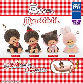 全套4款 夢奇奇 倚肩公仔 扭蛋 轉蛋 Bebichhichi Chimutan Monchhichi 蒙奇奇 TAKARA TOMY