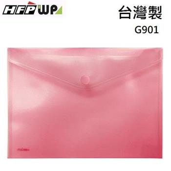 HFPWP 橫式黏扣袋公文袋 A4－紅