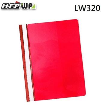 HFPWP 2孔卷宗文件夾上板透明下版不透明 LW320 紅色 （10入/包）