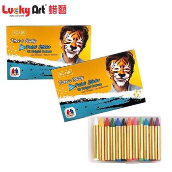 Lucky Art  閃亮魔法12色人體彩繪筆（2入組）